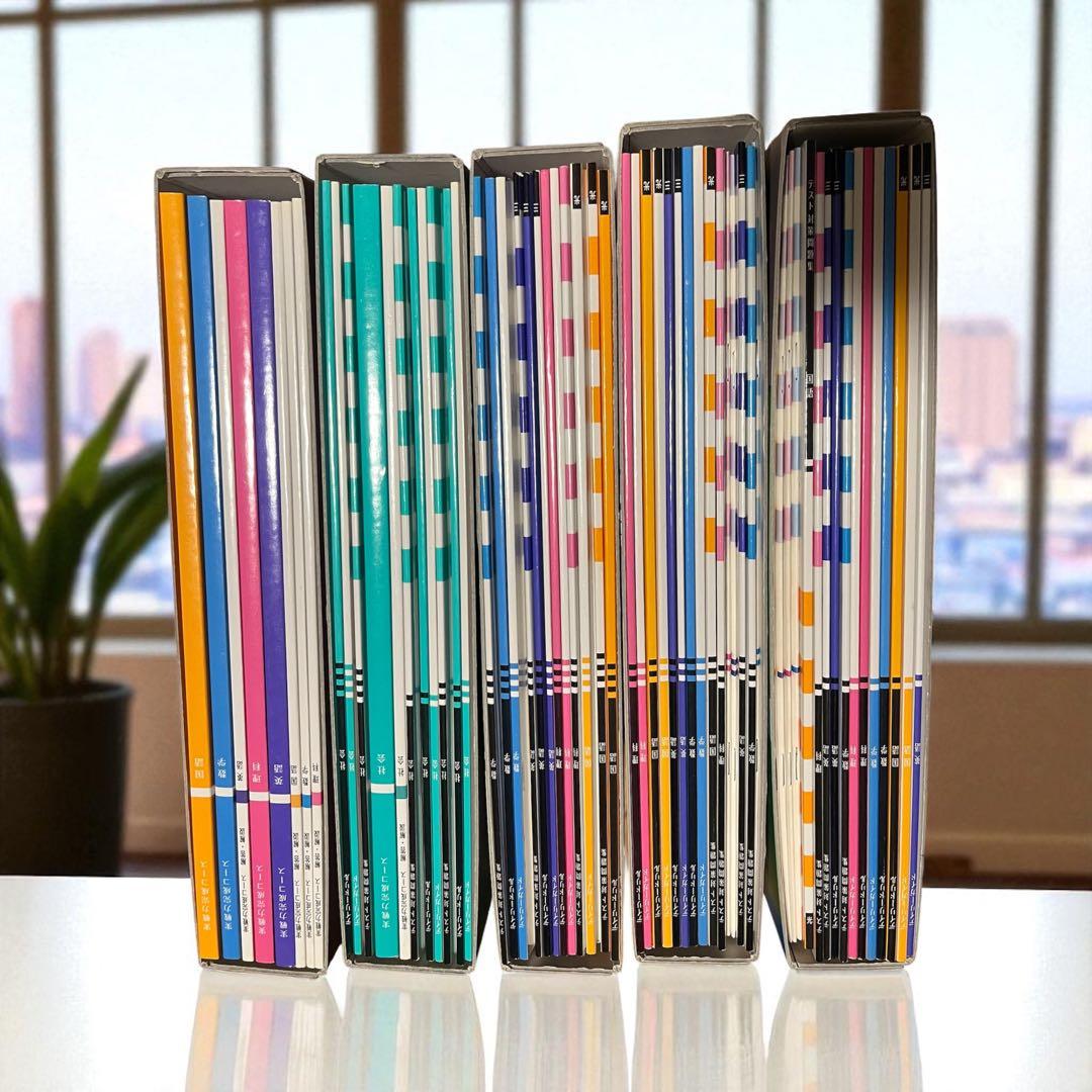 BESNAVI ベスナビ高校入試プログラム 教材 ドリルテキスト 自宅学習