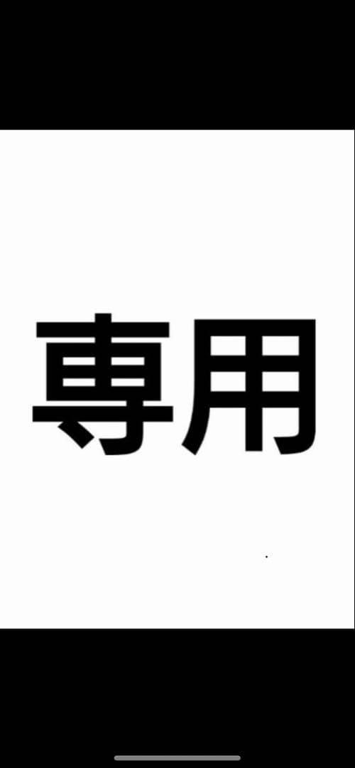 くま　カートリッジB1