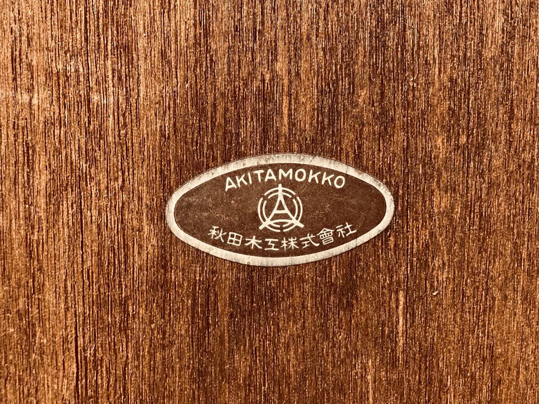 秋田木工 柳宗理 ウォールミラー 小判型 古代色 昭和レトロ ジャパニーズモダン