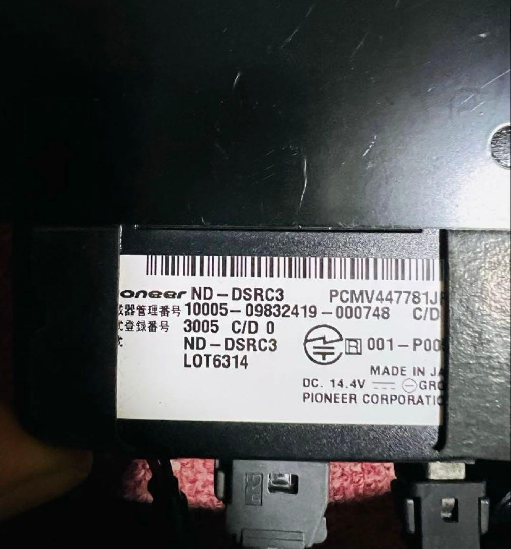 カロッツェリア ETC 2.0車載器 ND-DSRC3