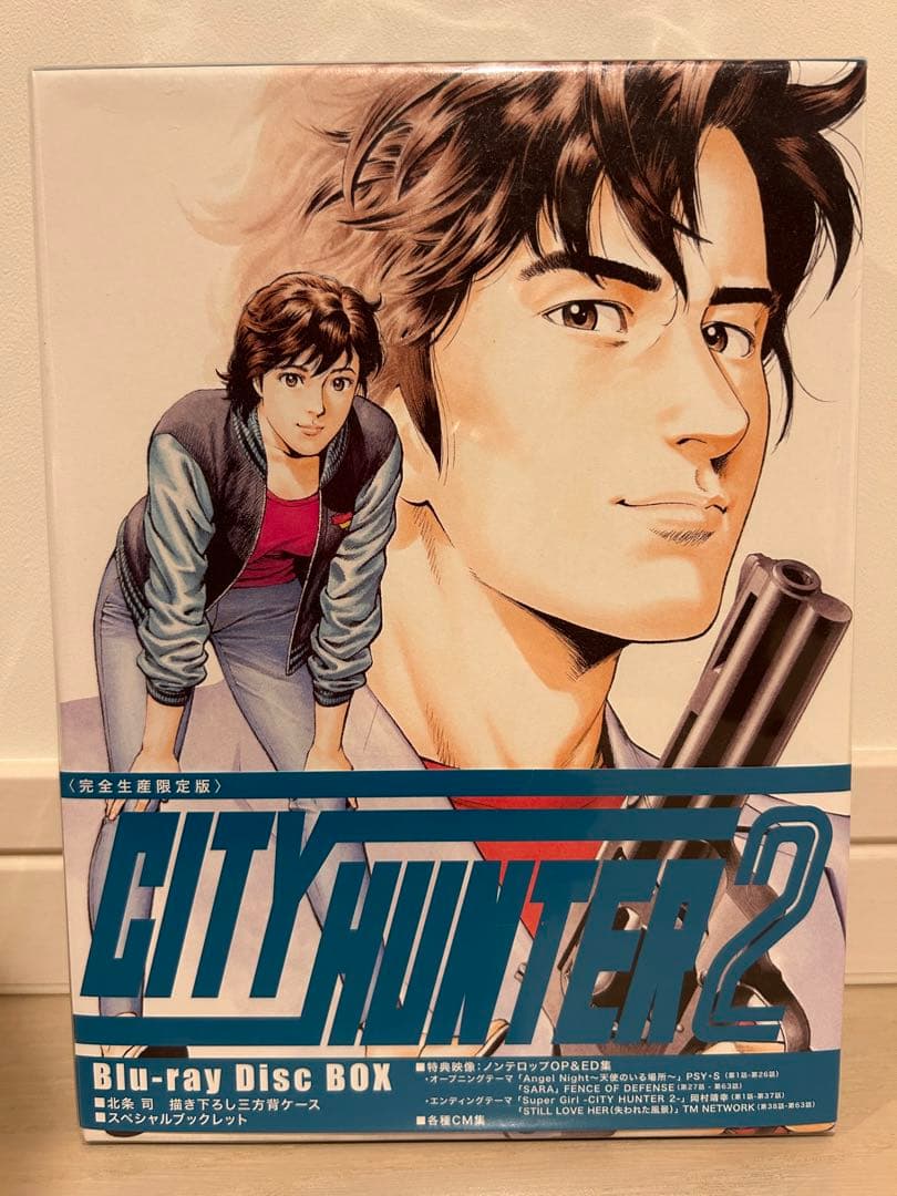 CITY HUNTER 2 Blu-ray Disc Box〈完全生産限定版・…