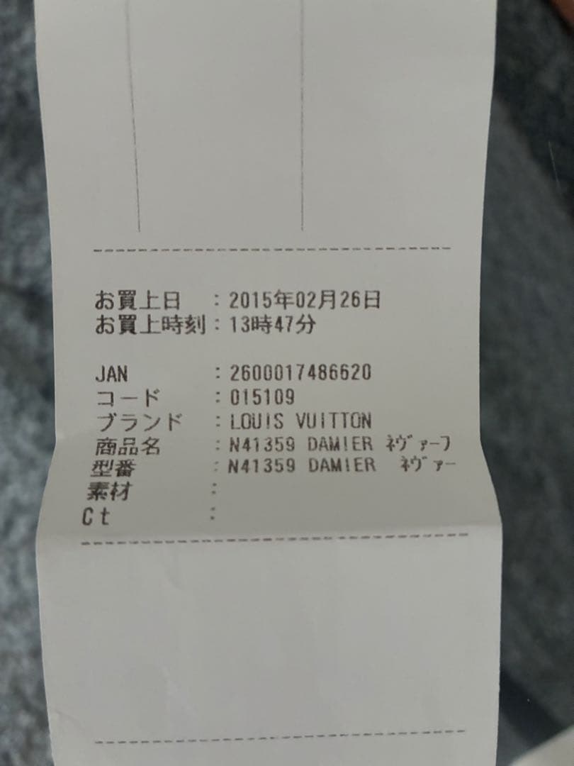 LOUIS VUITTON ダミエ・エベヌ トートバッグPMポーチ付き