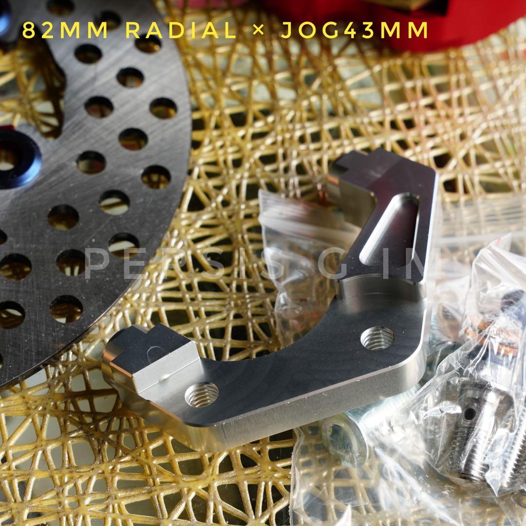 ヤマハジョグ系200mm赤 レッド ディスク ラジアルキャリパー ビッグローター