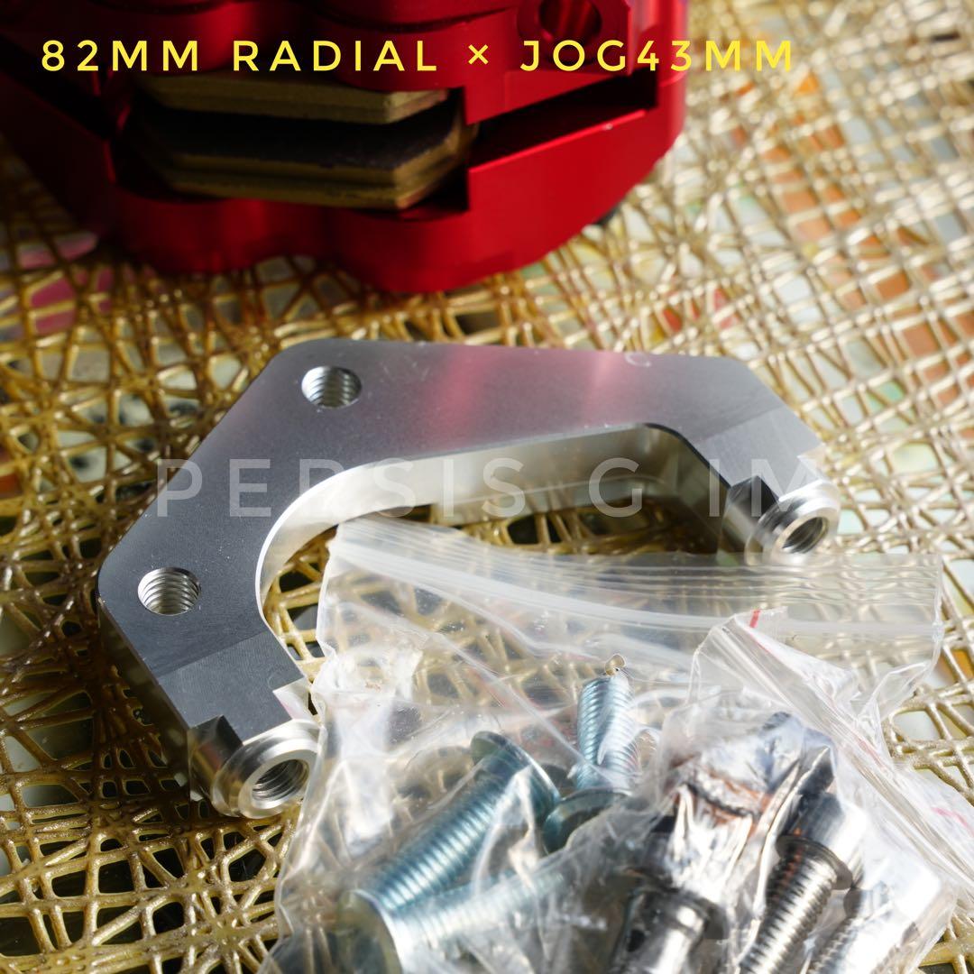 ヤマハジョグ系200mm赤 レッド ディスク ラジアルキャリパー ビッグローター