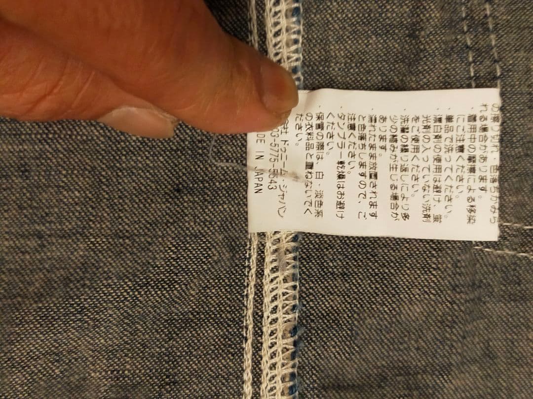 DENIME デニムカバーオール Mサイズ