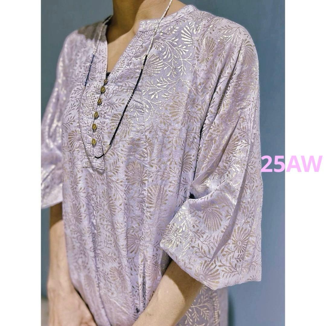 ne Quittez pas ゴールド箔プリントアラベスク柄　パープル　ヌキテパ