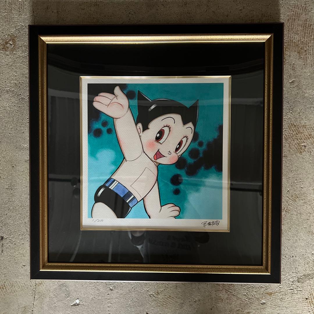 美品手塚治虫　アトム(スマイル) ピエゾグラフ紙仕様　版上サイン有り200部限定