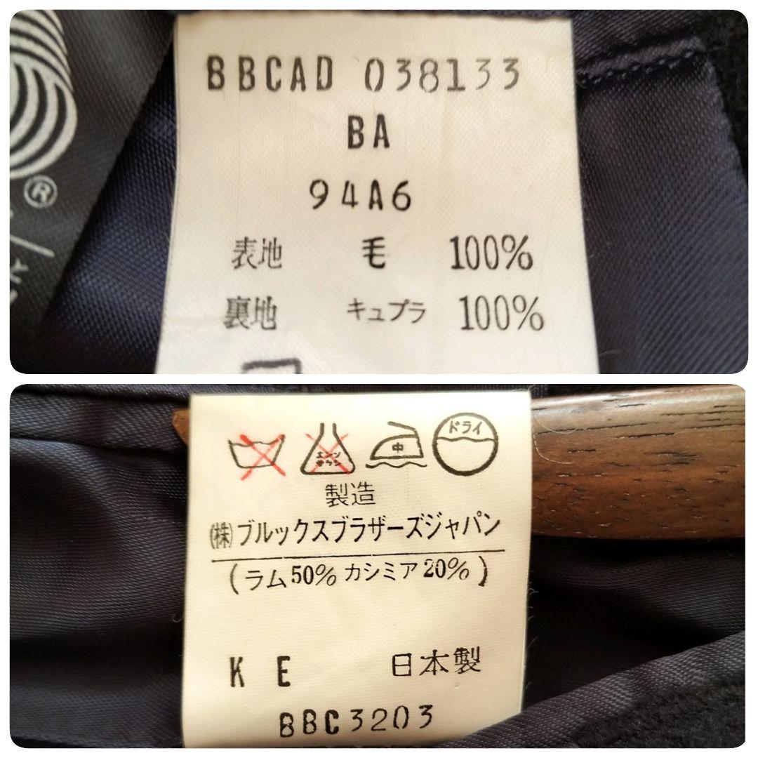 ブルックスブラザーズ　カシミヤ混　チェスターコート　ロング　ラム　ネイビー