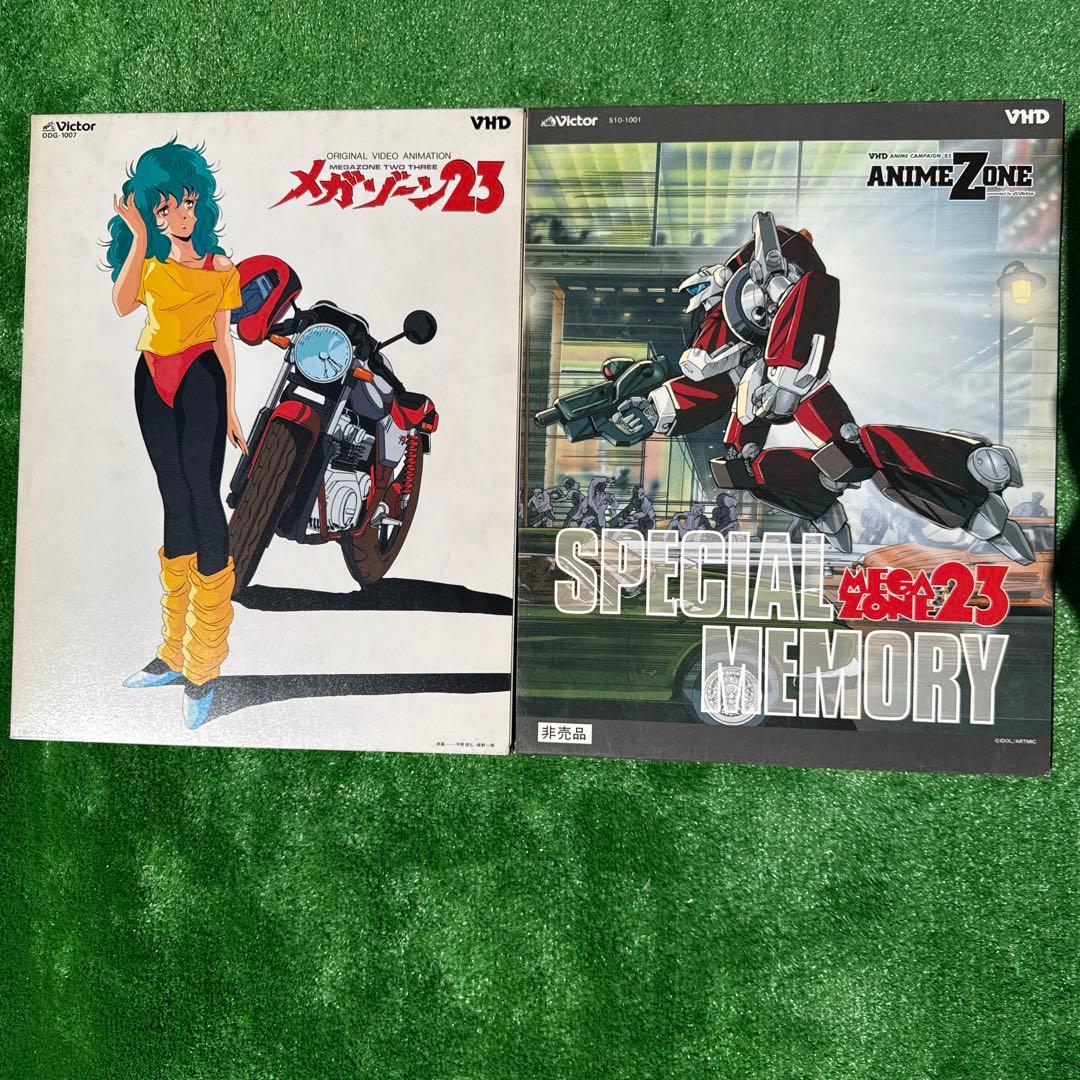 VHD メガゾーン23 ・長篇アニメダロス　セット