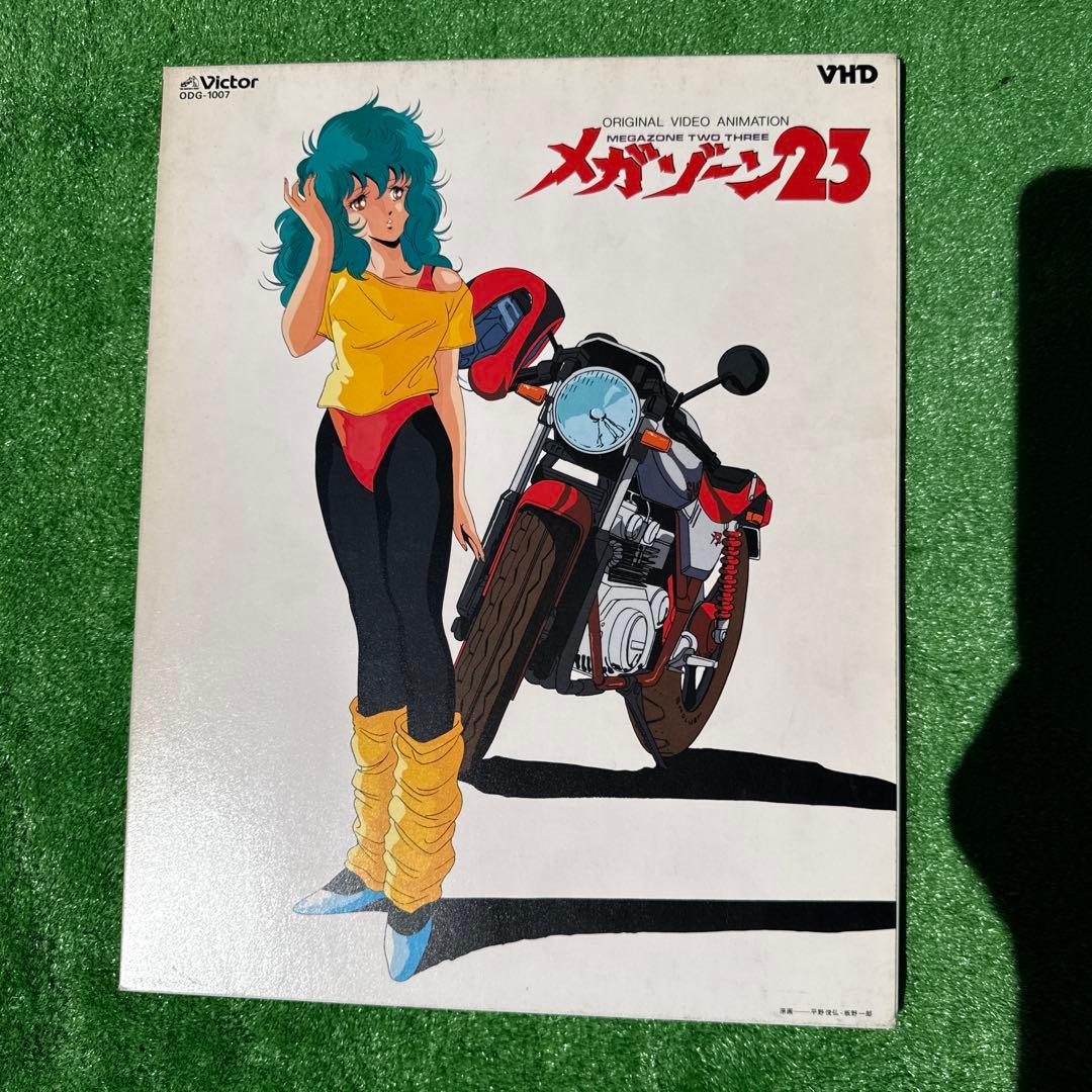 VHD メガゾーン23 ・長篇アニメダロス　セット