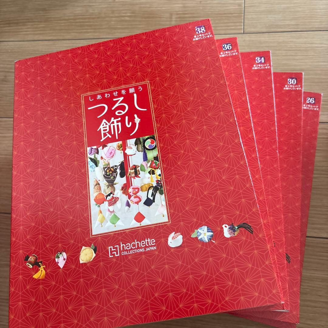 しあわせを願うつるし飾り