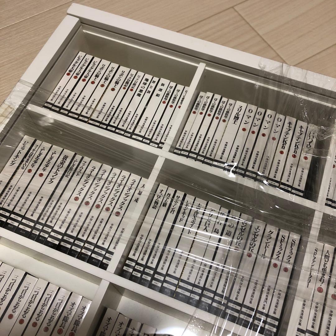 ミニコミ 手塚治虫漫画全集 Vol.1 全200巻 特別限定セット BOX 豆本