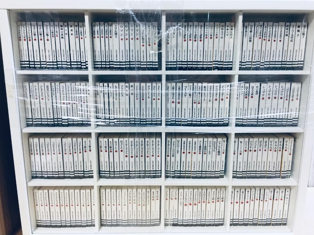 ミニコミ 手塚治虫漫画全集 Vol.1 全200巻 特別限定セット BOX 豆本