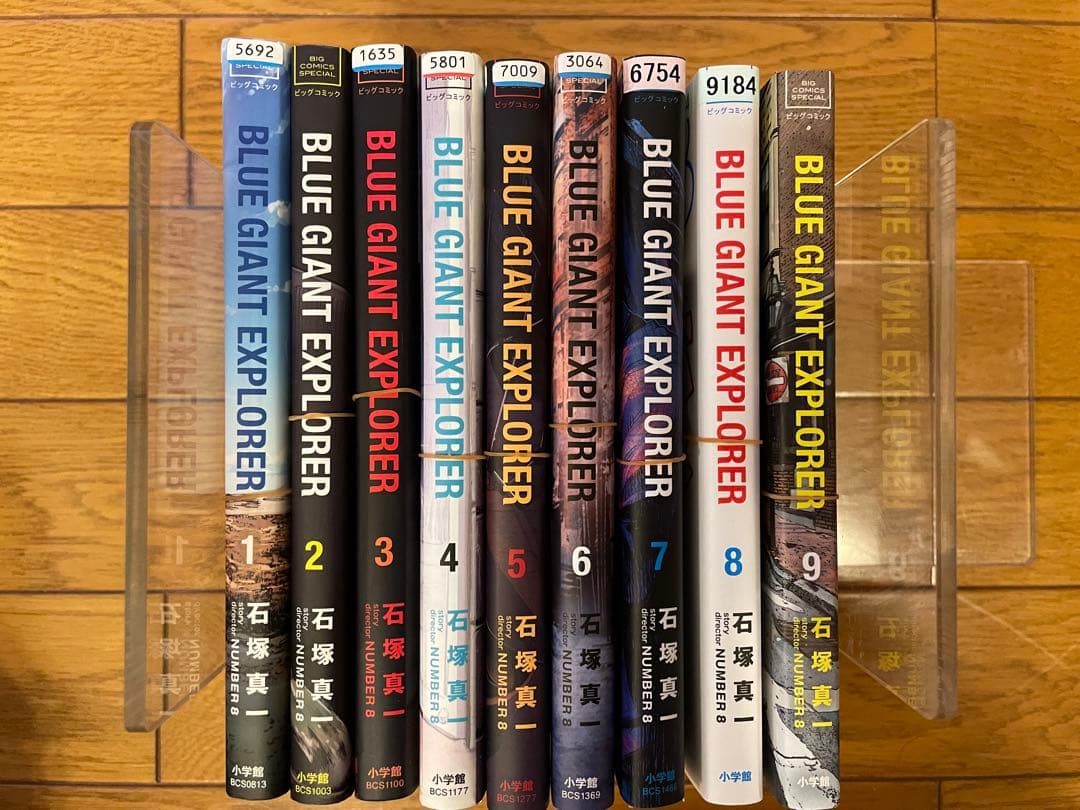 【裁断済み】石塚真一「BLUE GIANT」シリーズ 既刊全巻セット（全36冊）