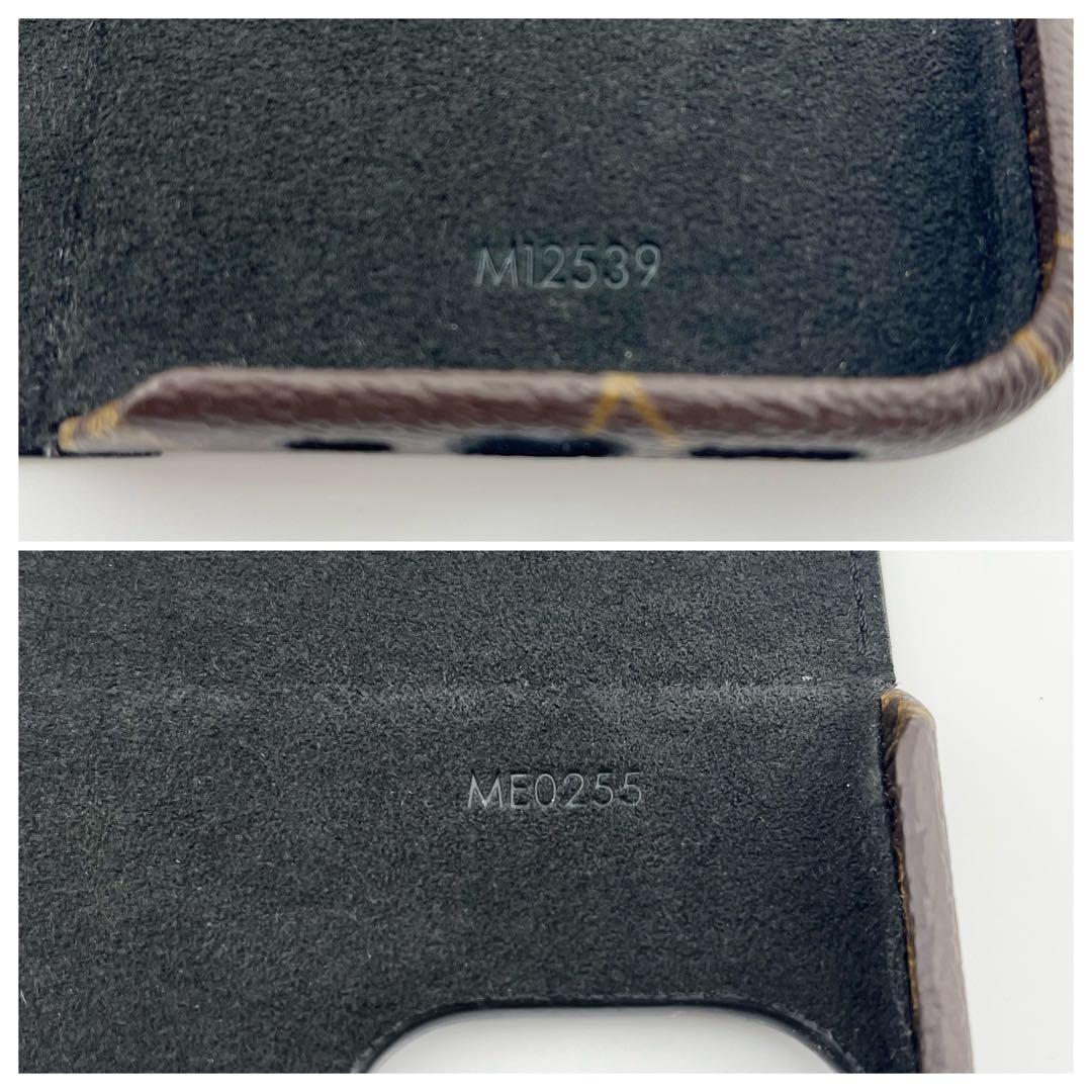 そら　ルイヴィトン M12539 モノグラムフォリオ