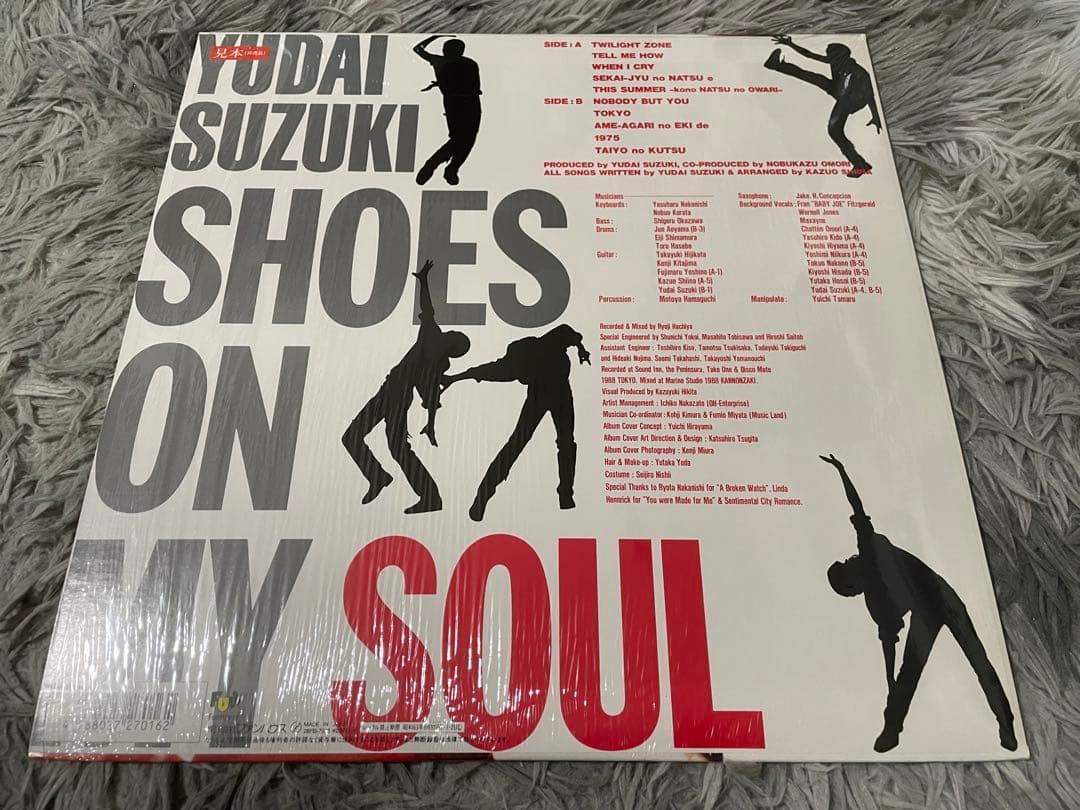 鈴木雄大 SHOES ON MY SOUL 見本盤LP
