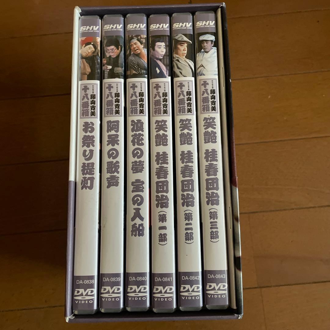 【『桂 春団治』収録】松竹新喜劇 藤山寛美 十八番箱 六 DVD-BOX 6枚組