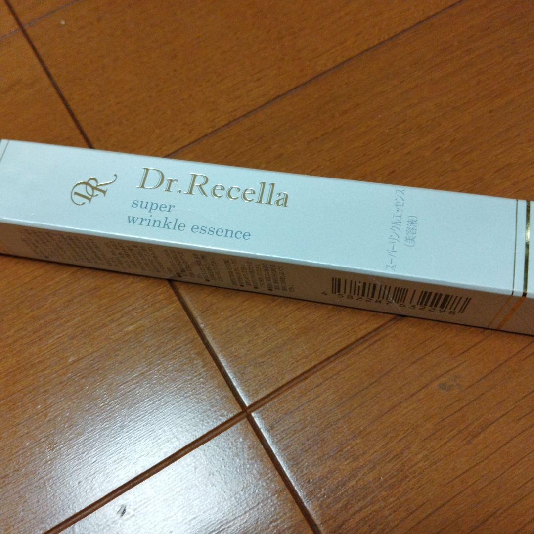 ドクターリセラ 　スーパーリンクルエッセンス20g