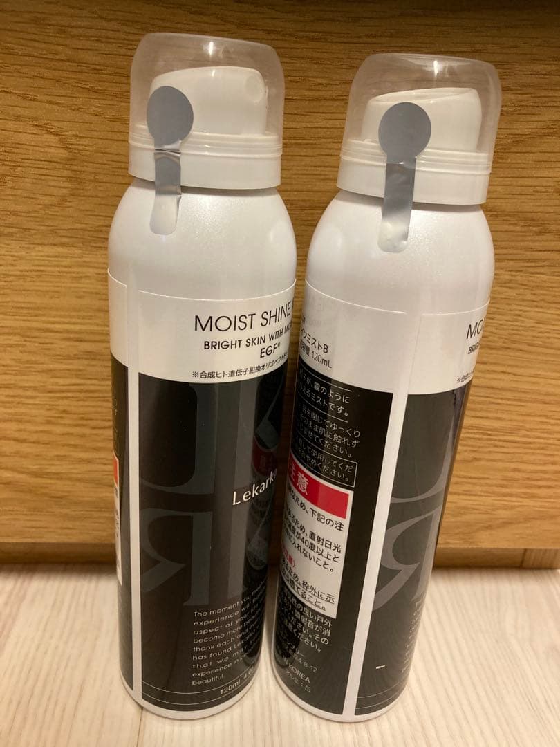 ★*★様 レカルカ　モイストシャインミストB 120ml 2本セット