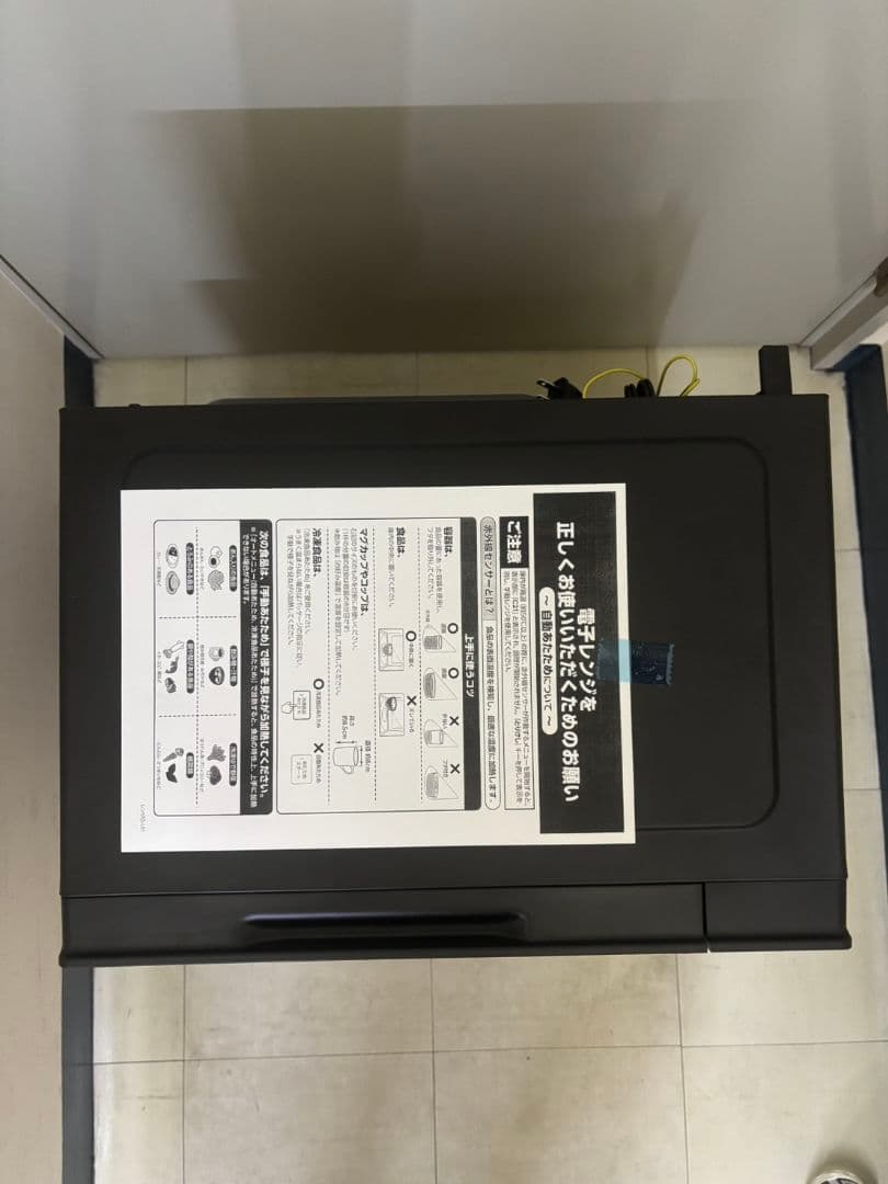 リファビッシュ品☆極美品AQUA電子レンジフラットテーブル AQM-KF20A黒