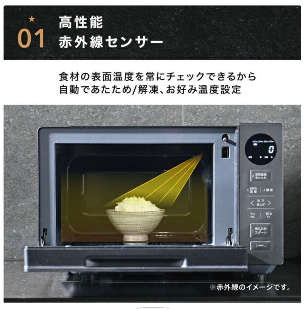 リファビッシュ品☆極美品AQUA電子レンジフラットテーブル AQM-KF20A黒