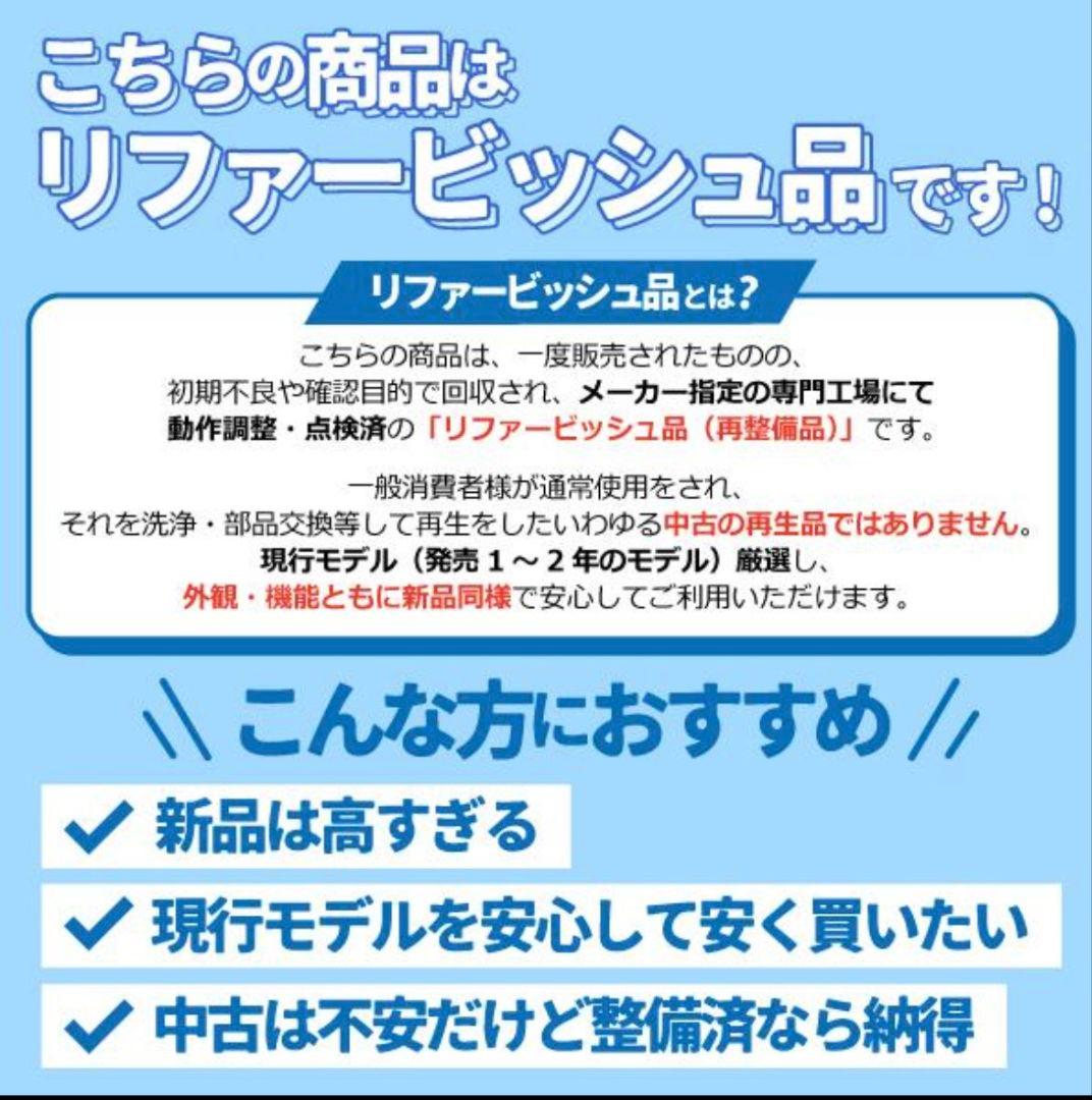 リファビッシュ品☆極美品AQUA電子レンジフラットテーブル AQM-KF20A黒
