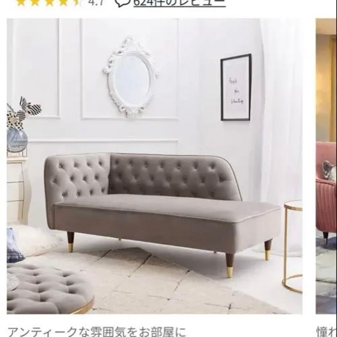 【LOWYAソファ】[幅149] 2人掛けカウチソファ