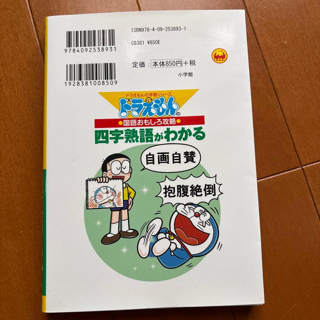 20冊　おまとめ