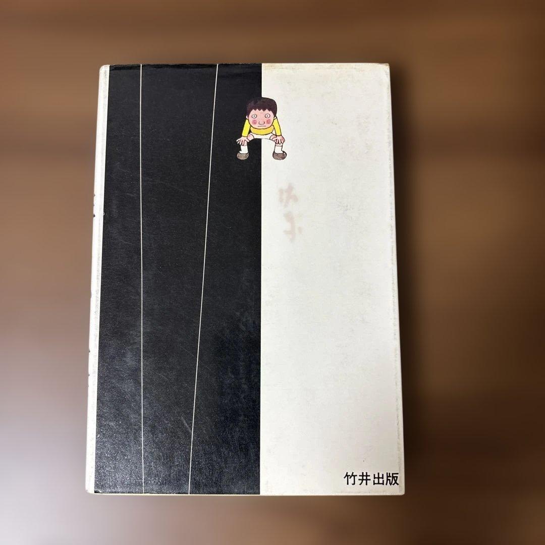 沖正弘の生きている教育 沖ヨガ式子供教育