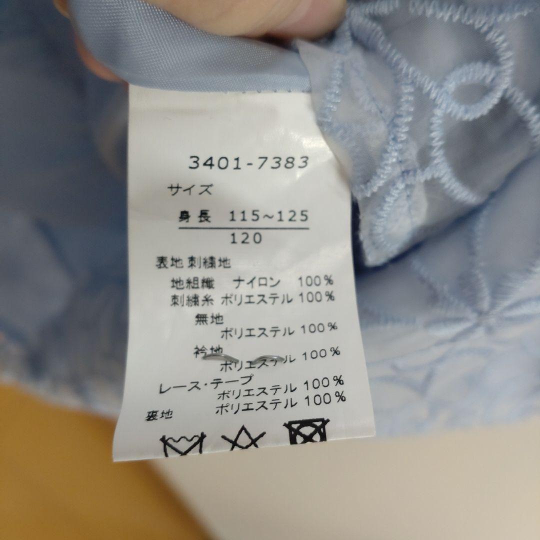 フォーマルドレス ビームスデザイン　120cm 美品