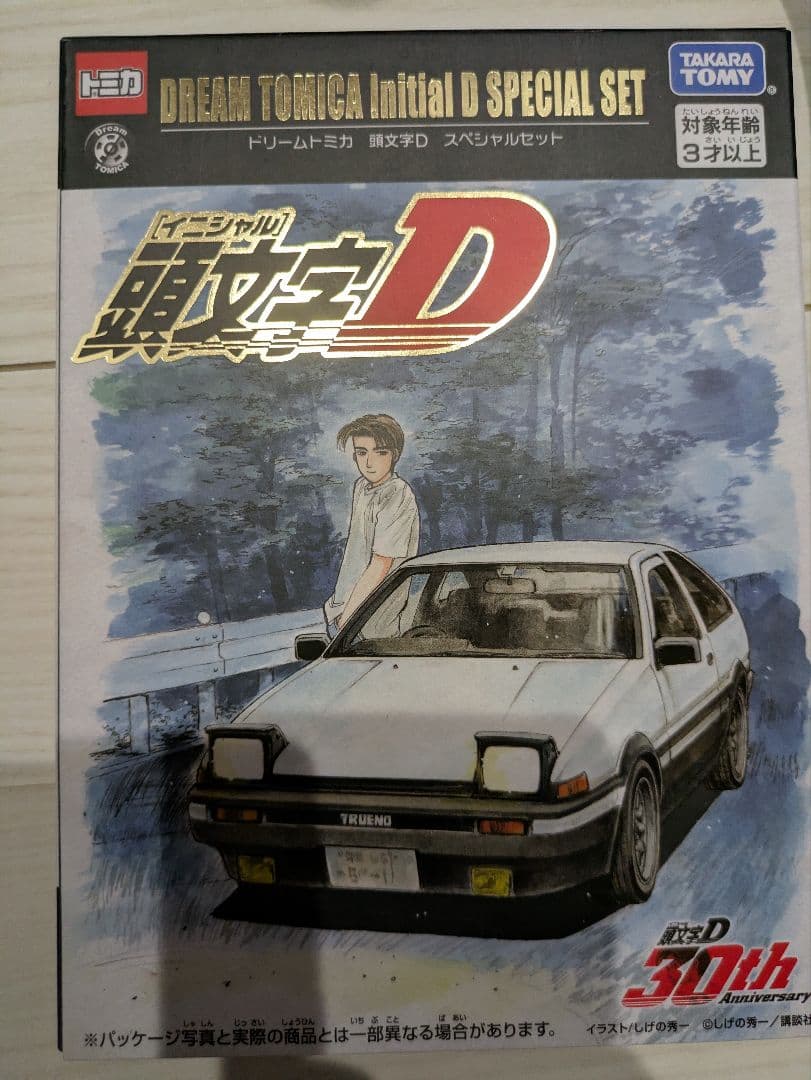 ドリーム トミカ 頭文字D スペシャルセット 頭文字D30th イベント限定品①