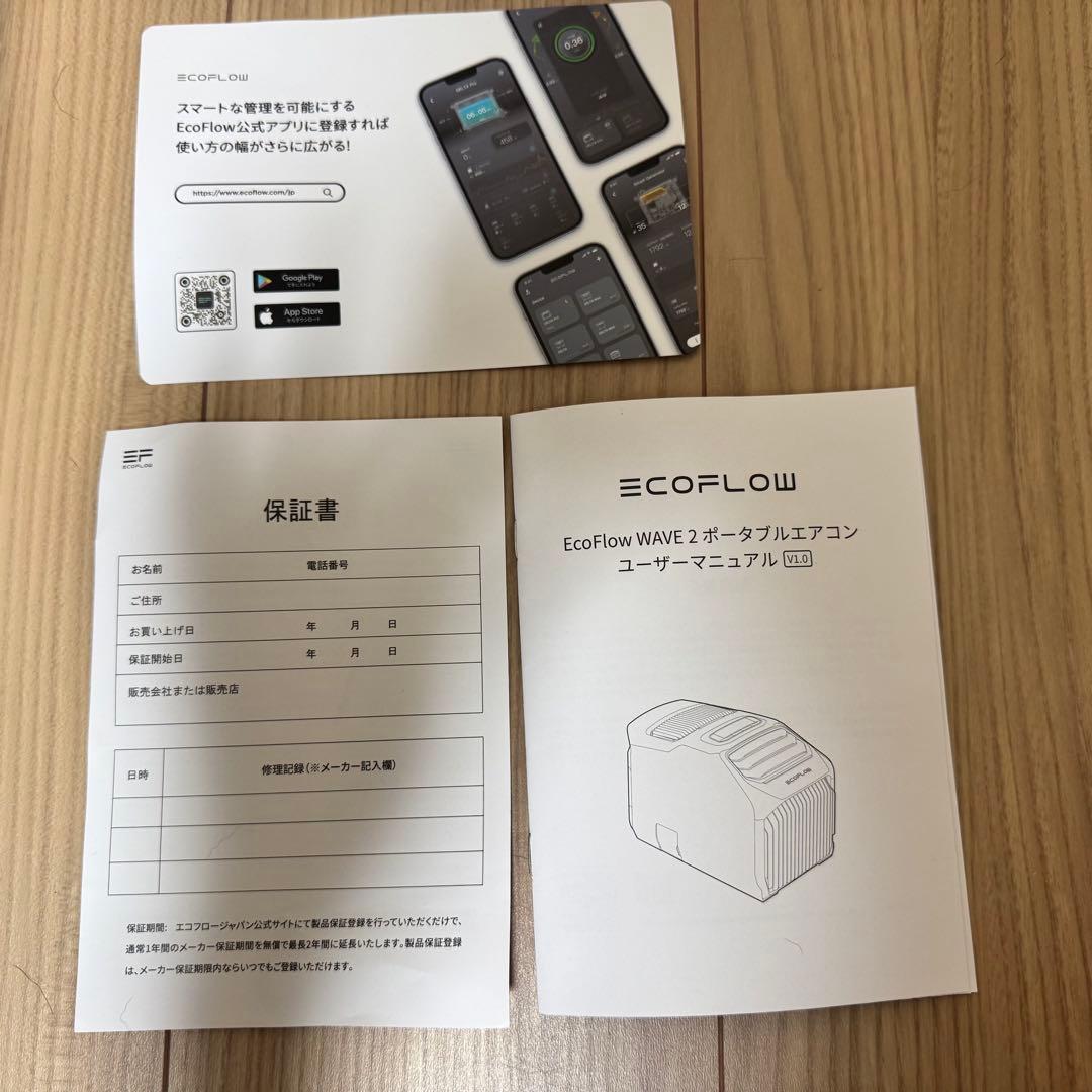 ECOFLOW WAVE2 専用バッテリーセット