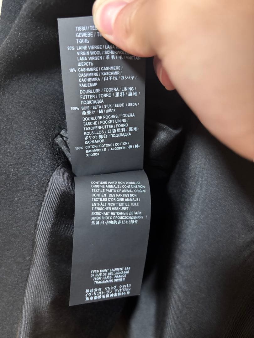 SAINT LAURENTダブルブレスト テーラードジャケット46 美品