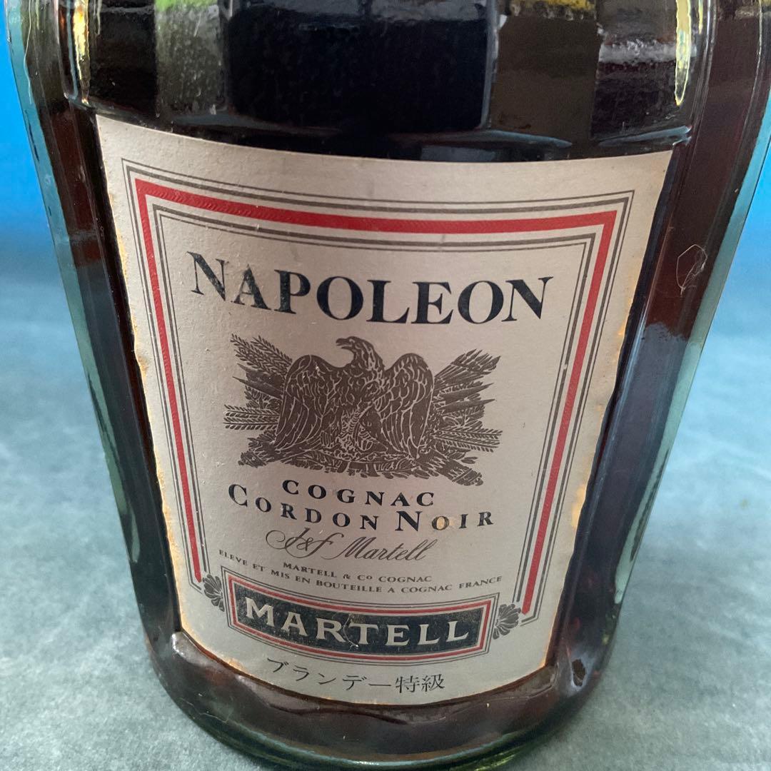 未開封 マーテル コニャック ブランデー コルドンノワール ナポレオン