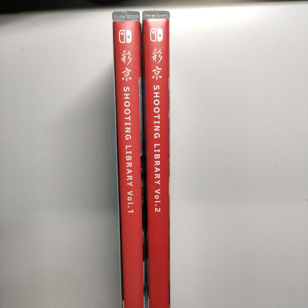 Switch☆彩京 SHOOTING LIBRARY Vol.1 2☆新品