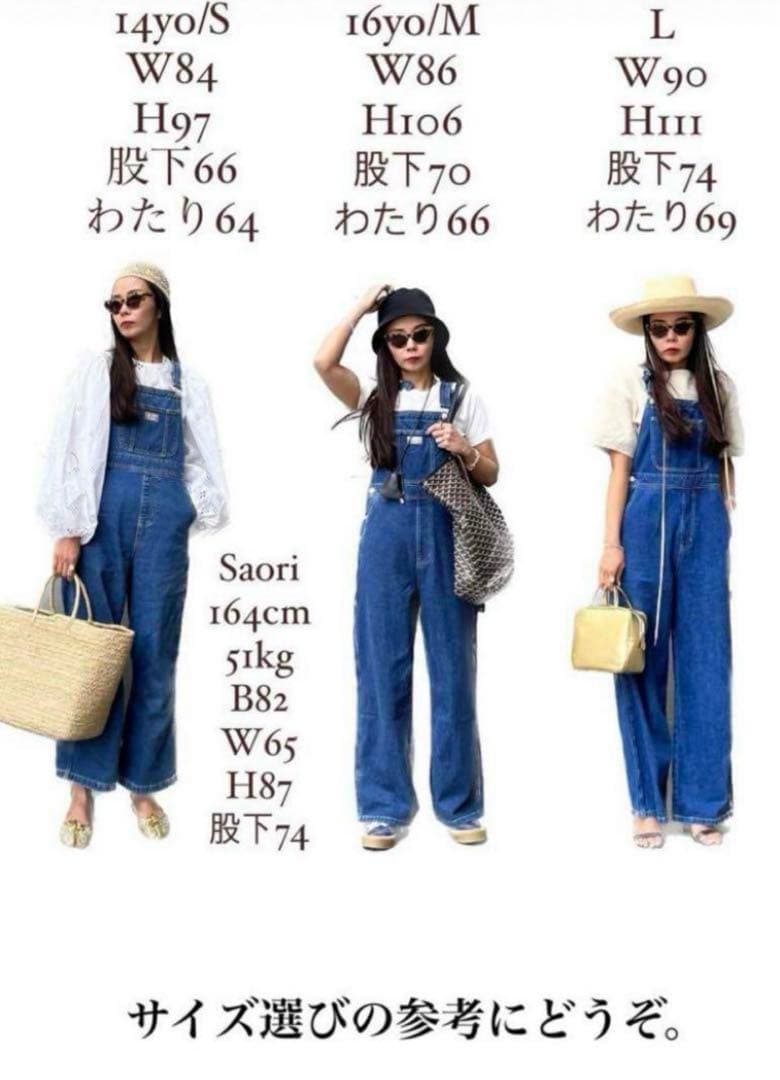 Twin collective オーバーオール　デニム　sorm86 M-L