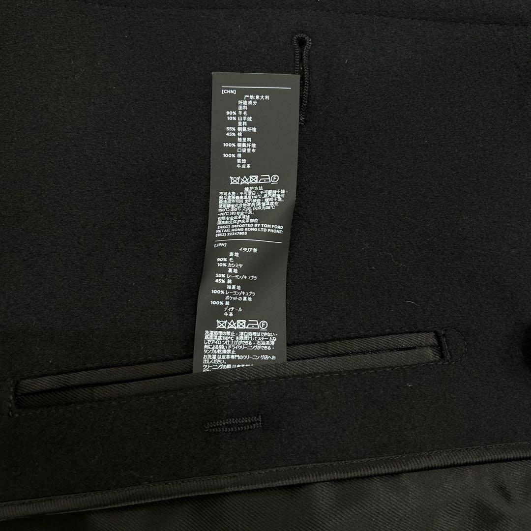 TOM FORD トムフォード ピーコート ウールカシミア ブラック サイズ48