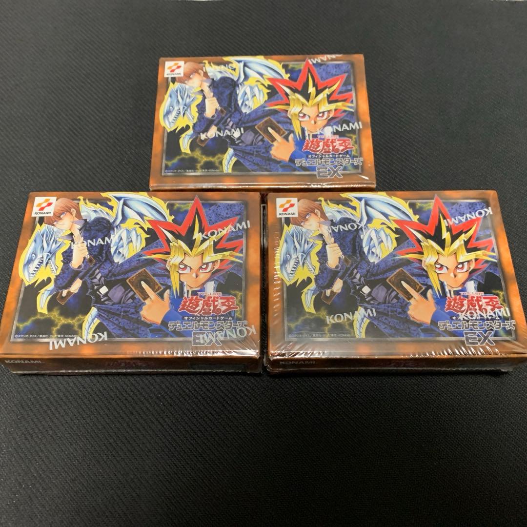 遊戯王OCG デュエルモンスターズ EX 3個セット