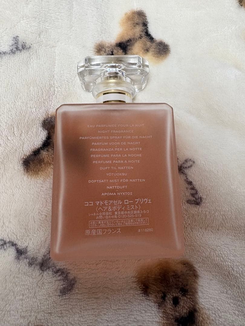 デパコス　大量まとめ売り