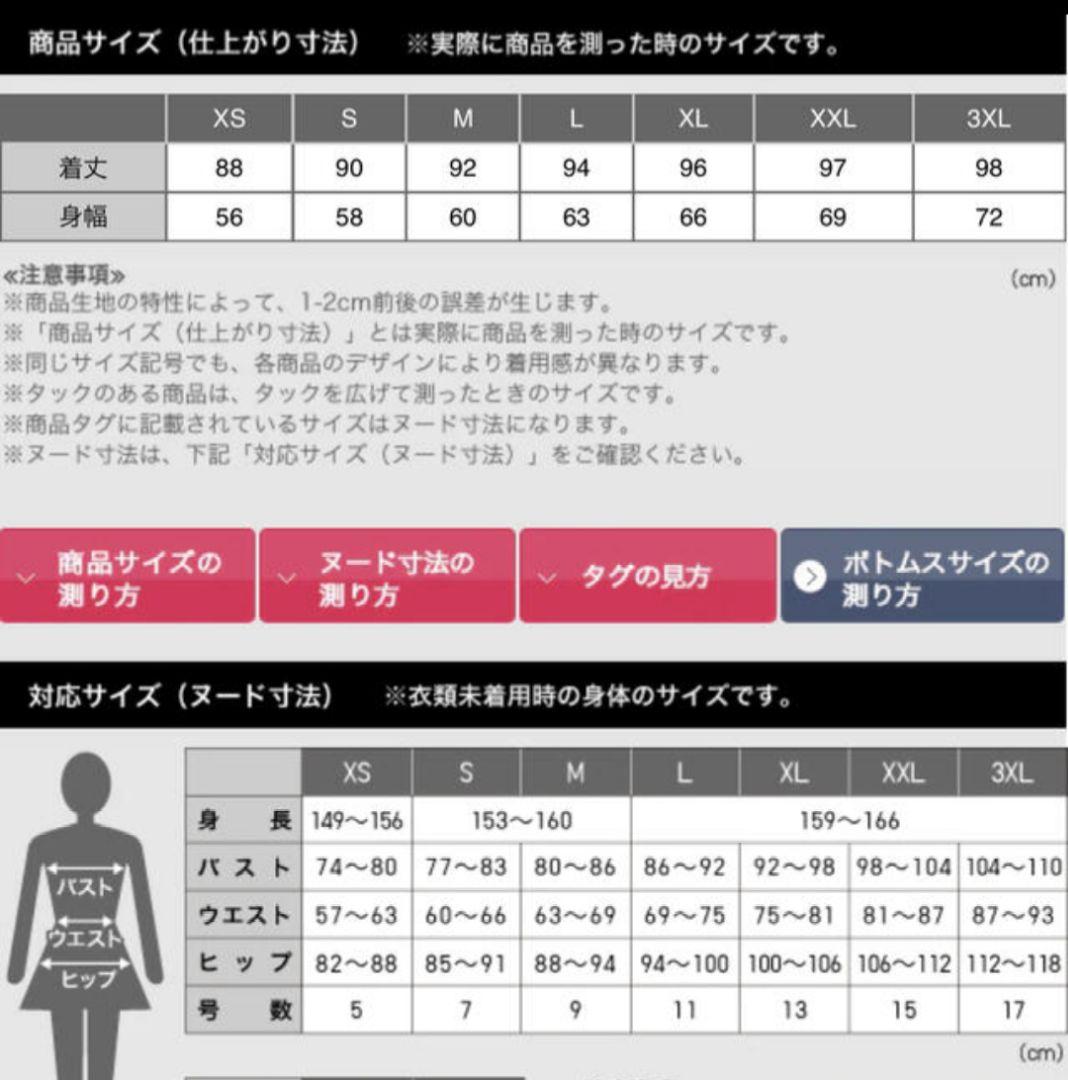 UNIQLO × Theory ブラックダウンベスト