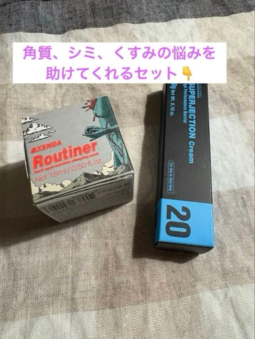 【韓国正規品】ルティナー&スーパージェクションクリーム