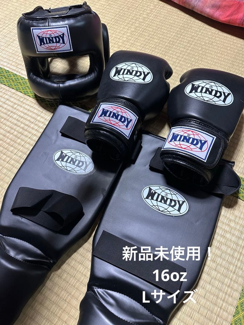 windy 16oz ボクシンググローブ セット