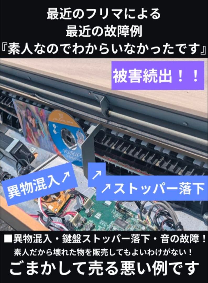 エリア送料込み CASIO 電子ピアノ PX-310 2007年製 激美品(2)