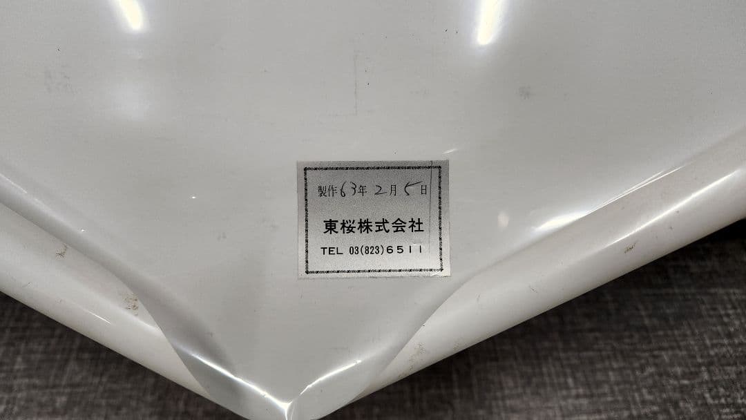 常磐線103系 側面方向幕