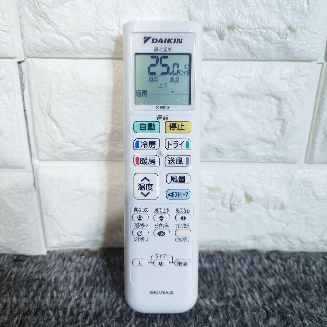 DAIKIN ダイキン ルームエアコン AN22XES-W 6畳用 F081