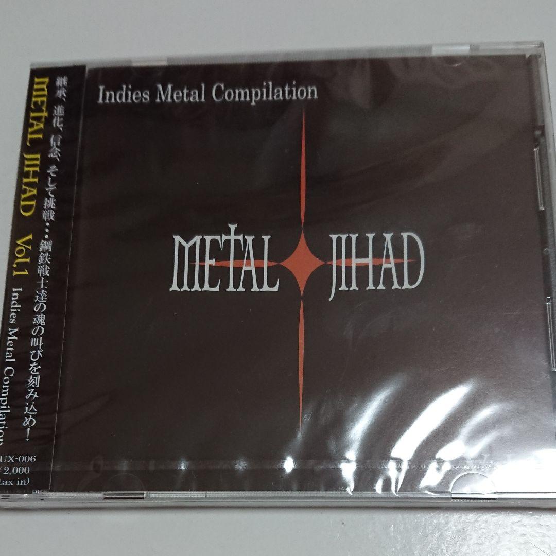 【アンセム田丸勇在籍バンドBATTERY収録】l Jihad Vol.1