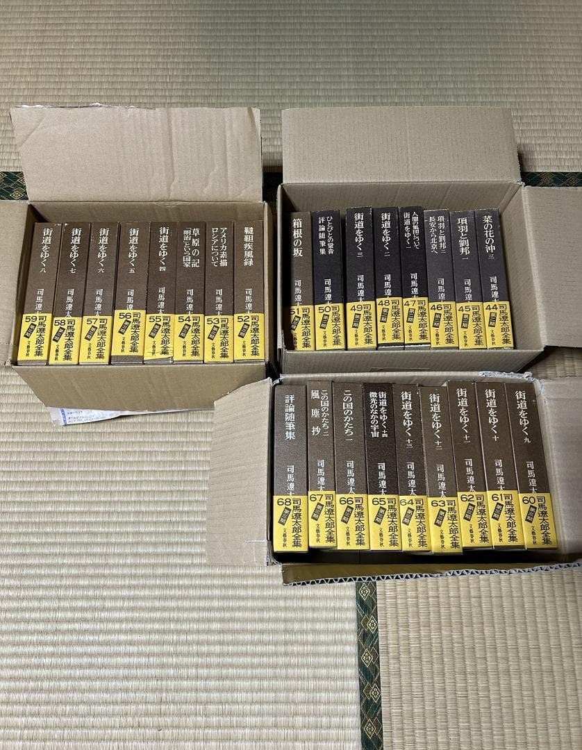 司馬遼太郎全集68巻全巻セット ②