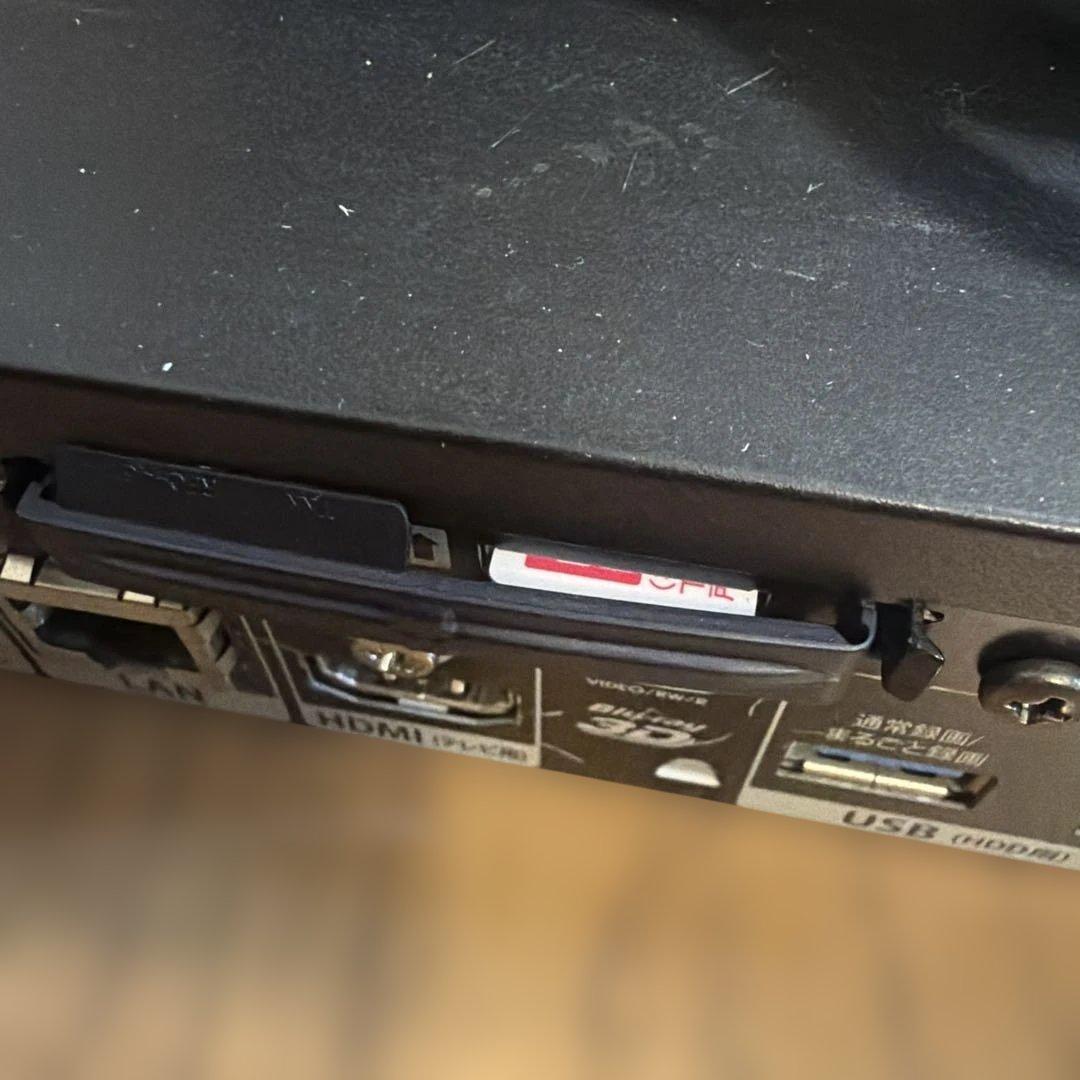 動作品　FBR-HX2000 フナイ　BDレコーダー