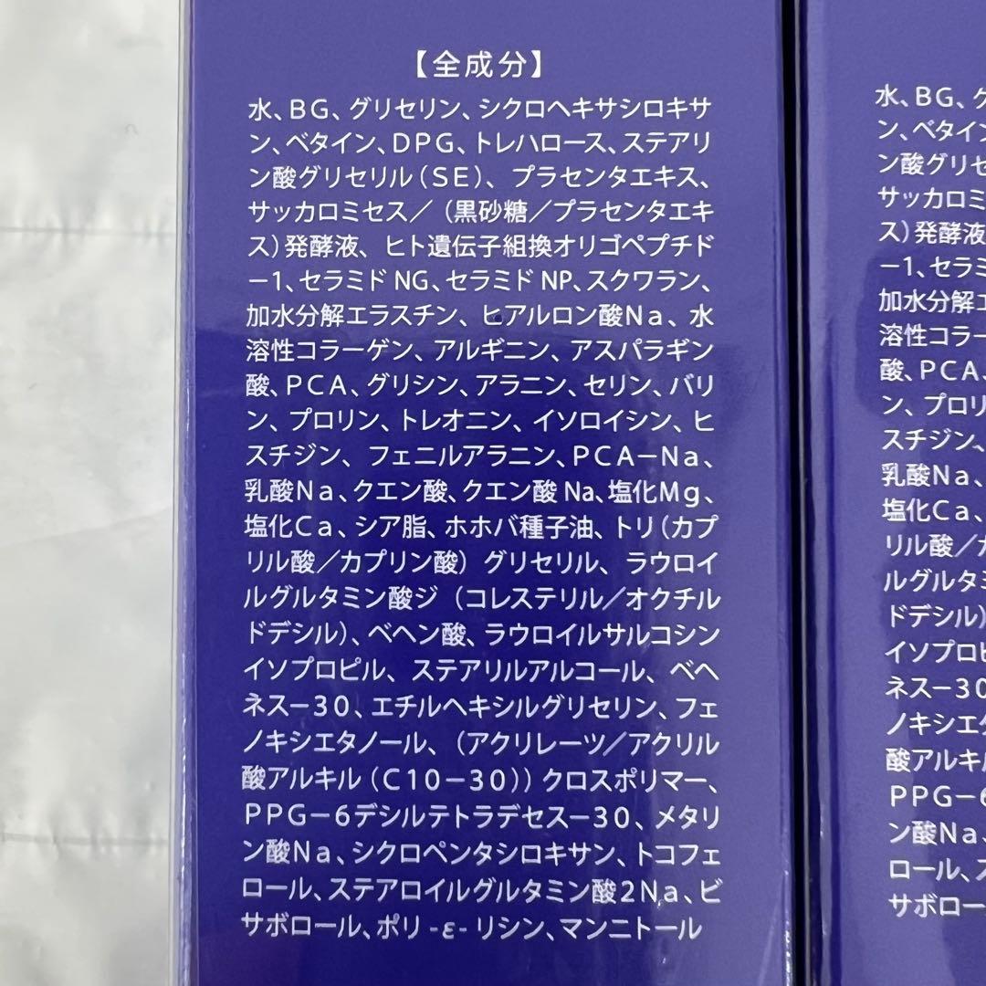 新品 未開封 コンシダーマル スキンライズローション 3本