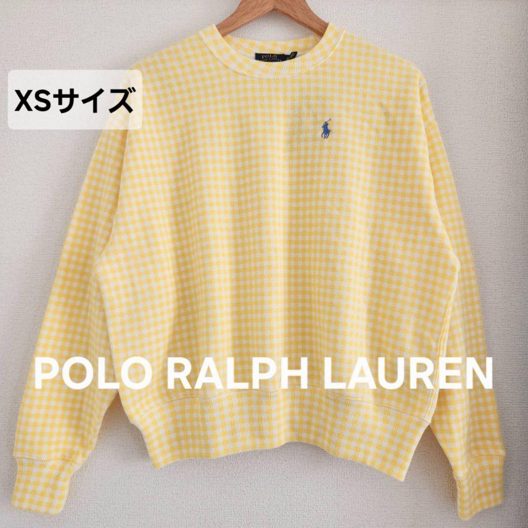 ​【希少品/新品】ポロラルフローレン ギンガムチェック スウェット イエローXS